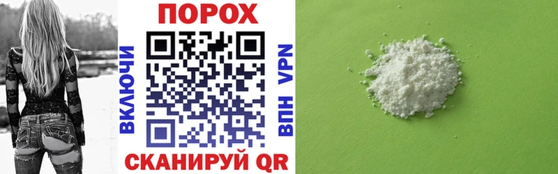 АМФ 98%  Купить закладки  Нефтекумск 