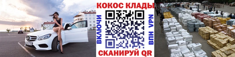 КОКАИН Columbia  Купить где  Нефтекумск 