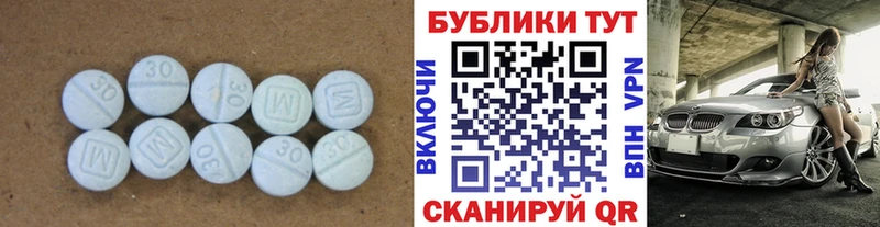 Экстази 280мг  Купить  Нефтекумск 
