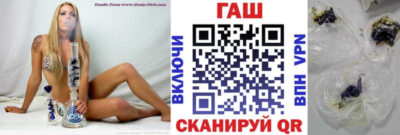 Гашиш Cannabis  Купить закладки  Нефтекумск 