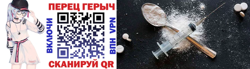 Героин афганец  Купить закладки  Нефтекумск 