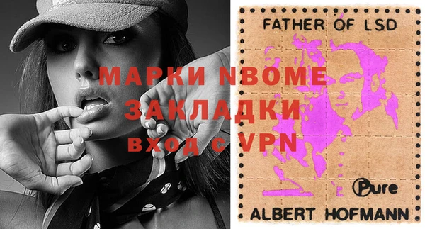 меф Инта
