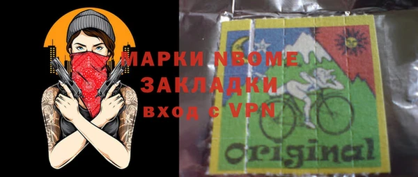 первитин Инсар