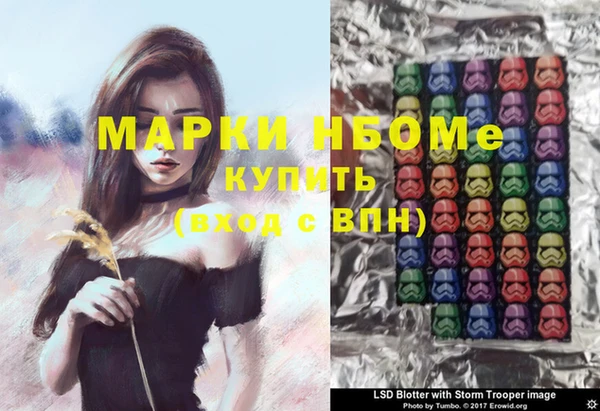 первитин Инсар