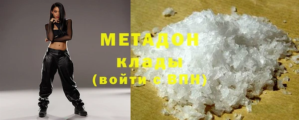меф Инта