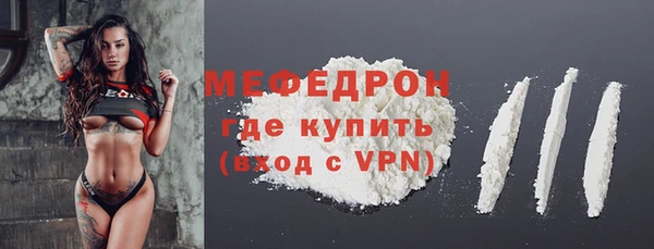 первитин Инсар