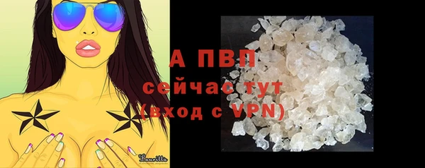 первитин Инсар