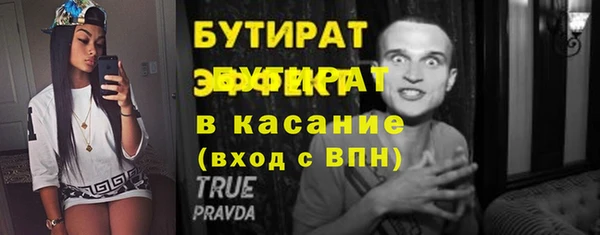меф Инта