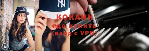 меф Инта