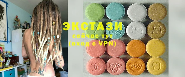 меф Инта