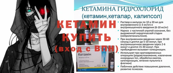 меф Инта