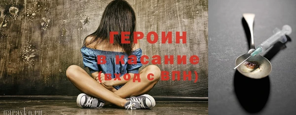 первитин Инсар