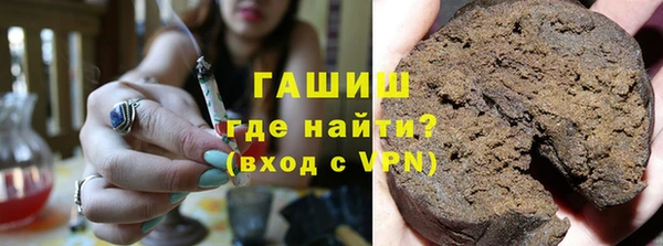 меф Инта