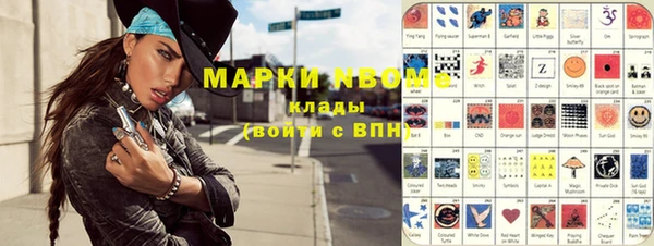 а пвп мука Шарыпово