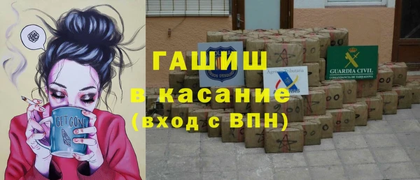 первитин Инсар