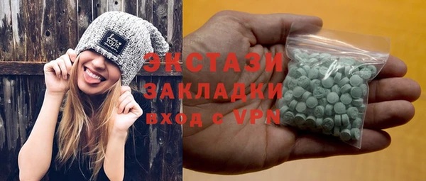 меф Инта