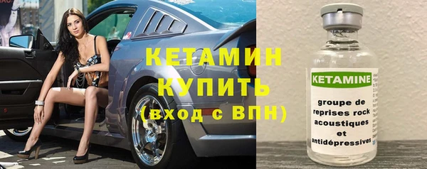 первитин Инсар