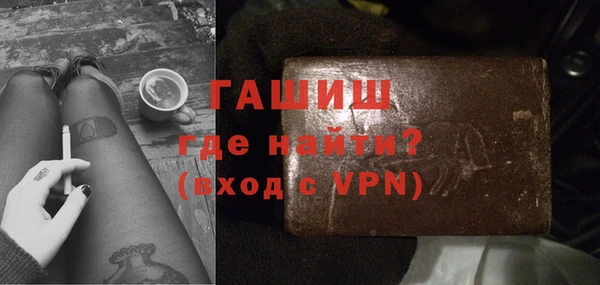 меф Инта