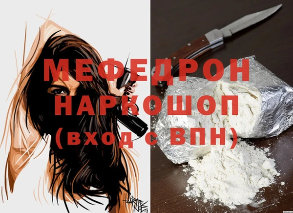первитин Инсар