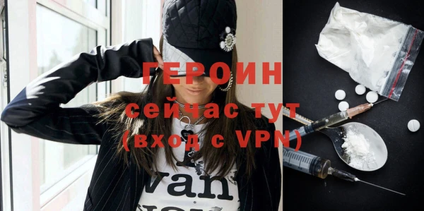 первитин Инсар