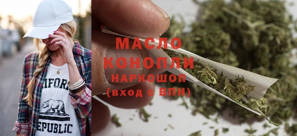 меф Инта