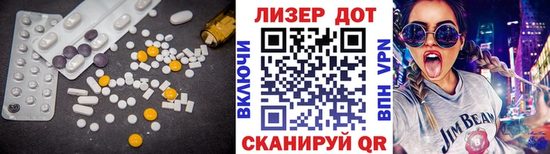 LSD-25 экстази ecstasy Купить где Нефтекумск