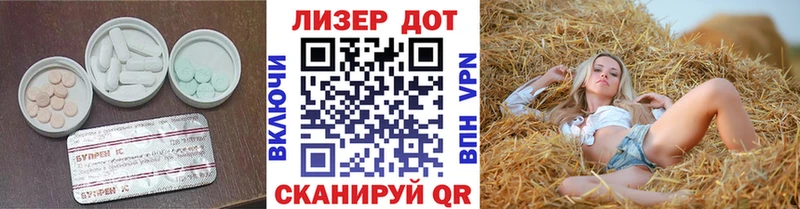 ЛСД экстази ecstasy Нефтекумск