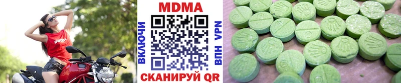 MDMA Molly  Купить  Нефтекумск 