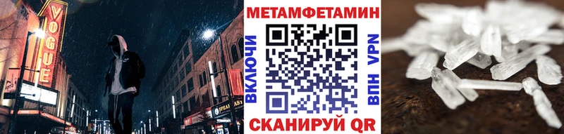 Метамфетамин витя  Купить закладки  Нефтекумск 