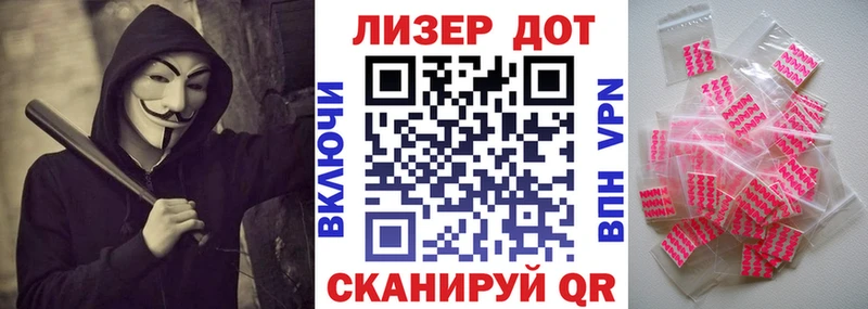 Марки 25I-NBOMe 1500мкг  Купить  Нефтекумск 