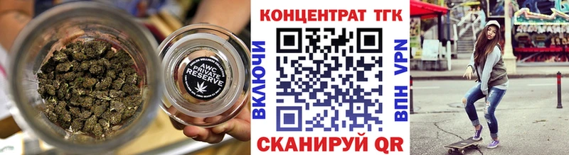 Дистиллят ТГК жижа  Купить где  Нефтекумск 