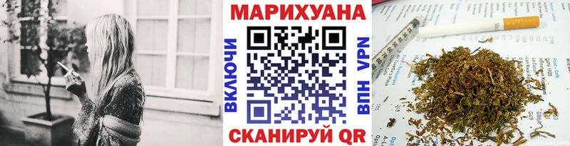 Купить  Нефтекумск  Конопля AK-47 
